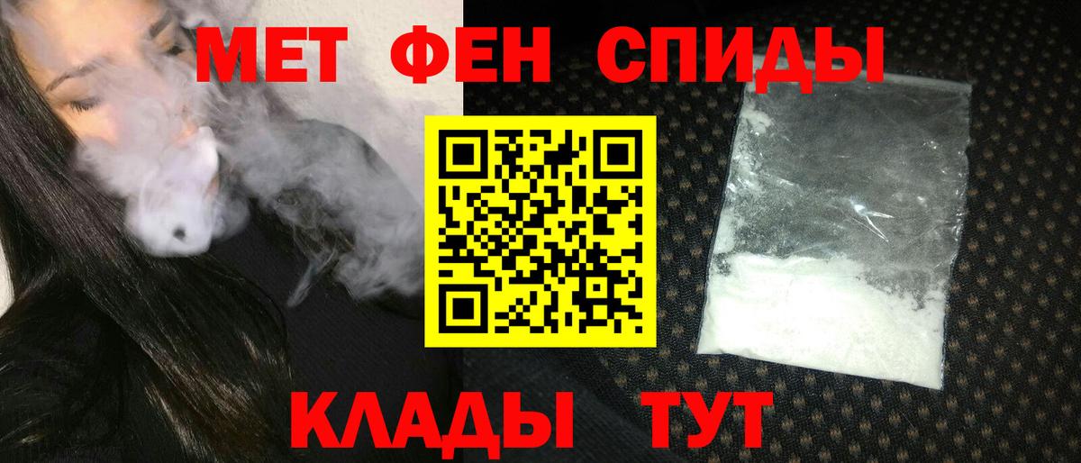 Amphetamine Premium Гусиноозёрск