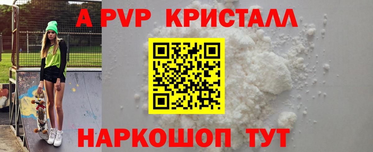 Alpha-PVP крисы CK  где можно купить наркотик  Вход с VPN  Гусиноозёрск  APVP СК КРИС 