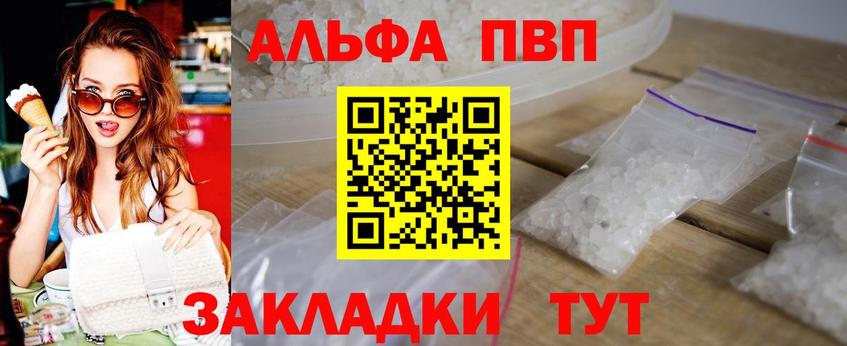 Альфа ПВП СК КРИС Гусиноозёрск