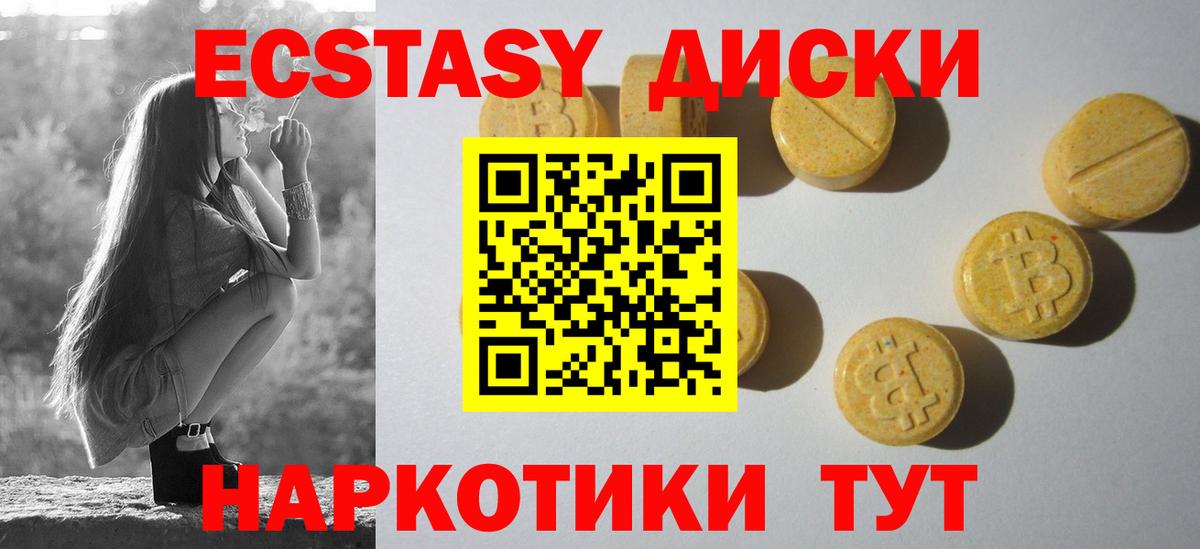КОКАИН  Вход с VPN  Гусиноозёрск  А ПВП СОЛЬ кристаллы  Героин  Мефедрон   ГАШИШ  Каннабис 