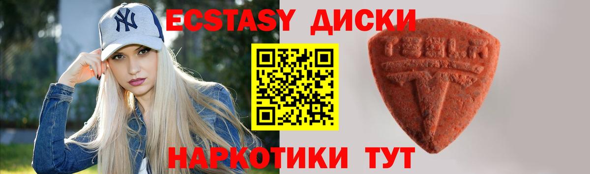 Ecstasy louis Vuitton Гусиноозёрск
