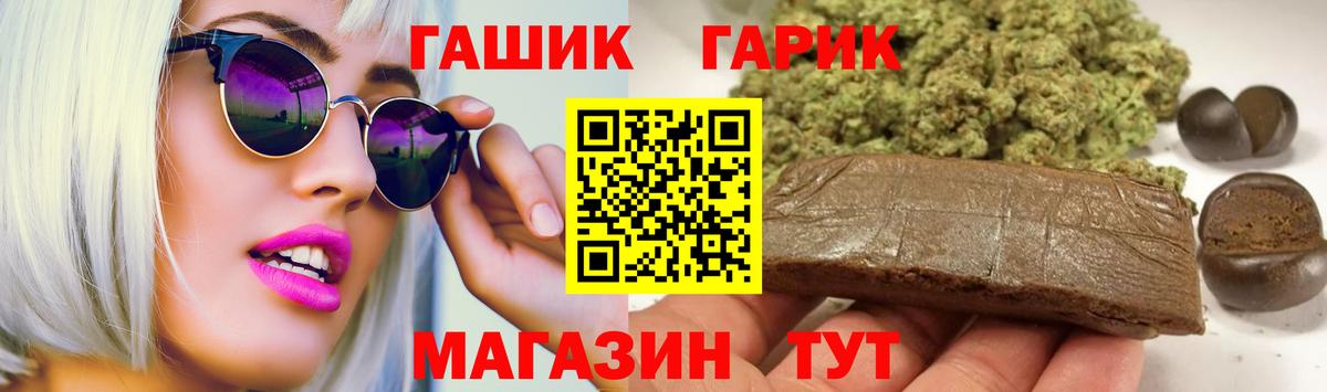 Гашиш hashish Гусиноозёрск