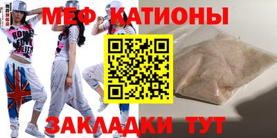 кристаллы Бийск