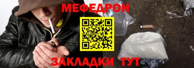 герыч Балашиха