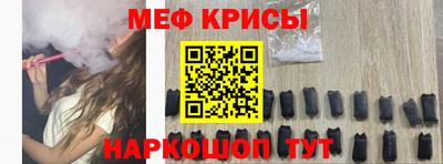 кристаллы Бийск