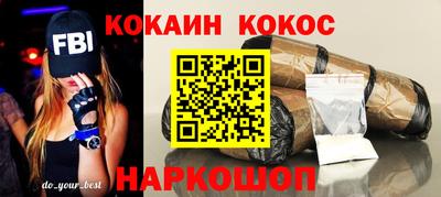 герыч Балашиха