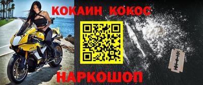 герыч Балашиха