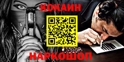 мефедрон Балаково