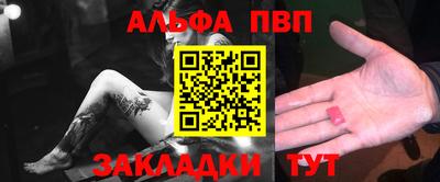 a pvp Балаково