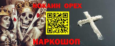 кристаллы Бийск