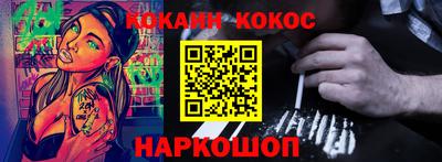 герыч Балашиха