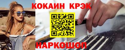 круглые Гай