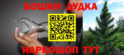 ешки Беслан