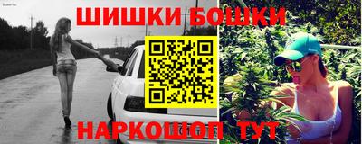 мефедрон Балаково