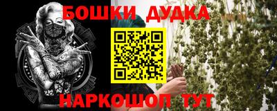 мефедрон Балаково