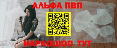 ешки Беслан
