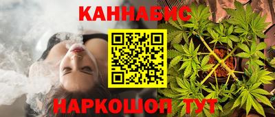 кристаллы Бийск