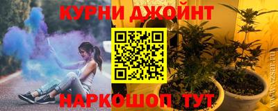 мефедрон Балаково