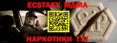 СК Балашиха