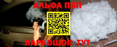 герыч Балашиха