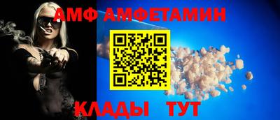 мефедрон Балаково
