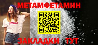 герыч Балашиха