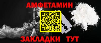 мефедрон Балаково