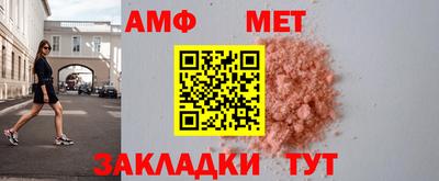 ешки Беслан