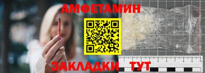 герыч Балашиха