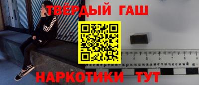 мефедрон Балаково
