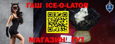 герыч Балахна