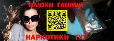 герыч Балашиха