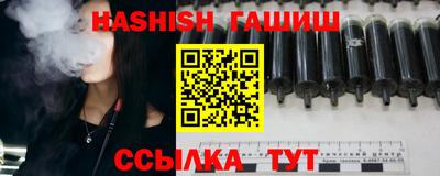 соль курить ск Гатчина