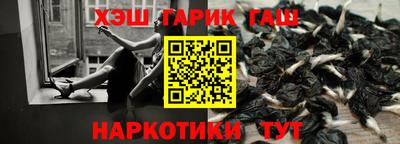 мефедрон Балаково