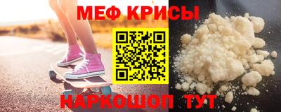 ешки Беслан
