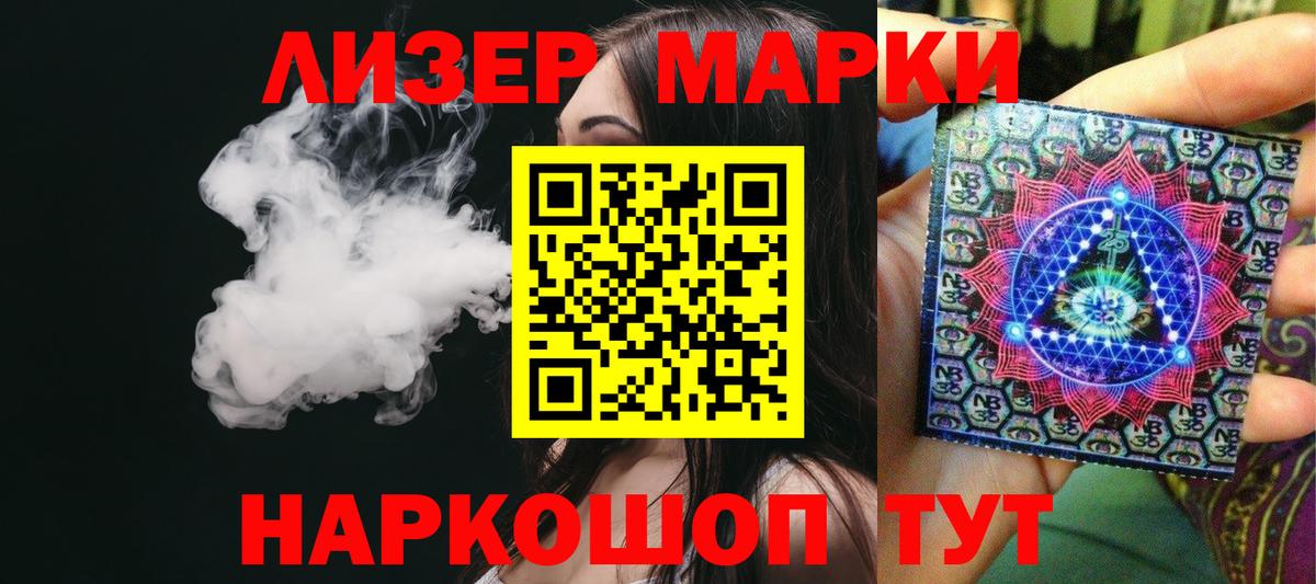 ЛСД экстази кислота Гусиноозёрск