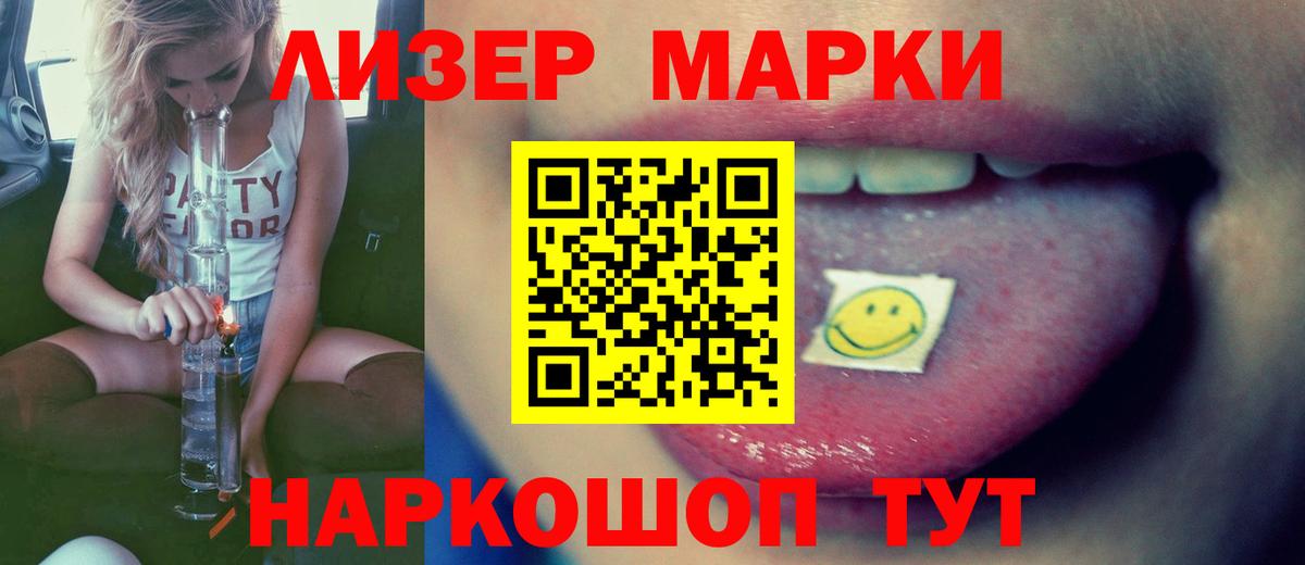 omg ссылка  Гусиноозёрск  LSD-25 экстази кислота  Лсд 25 экстази кислота 