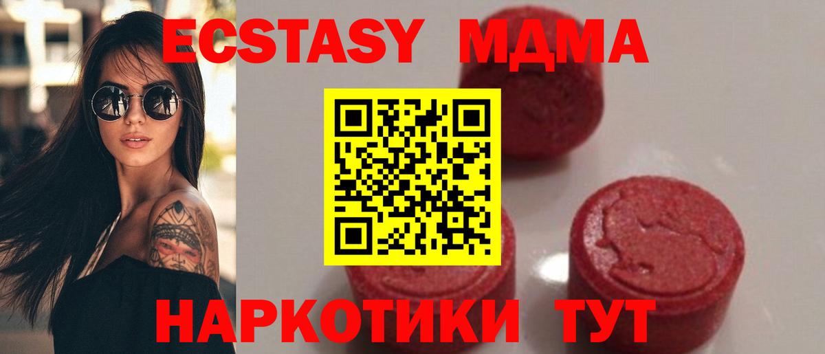 MDMA молли  MDMA молли  Гусиноозёрск  Вход с VPN 