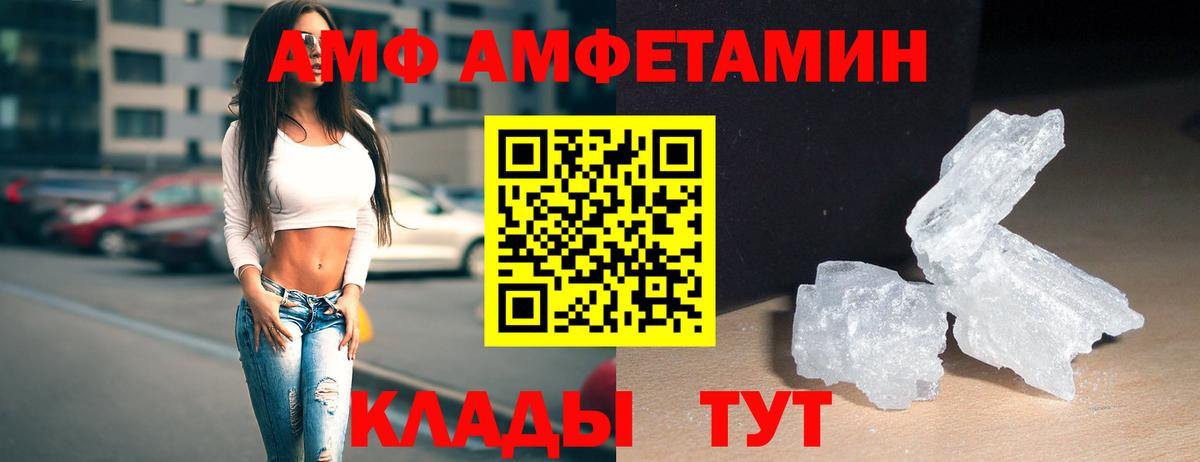 Метамфетамин винт Гусиноозёрск