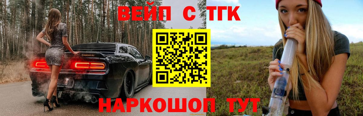 Дистиллят ТГК Wax  Гусиноозёрск 