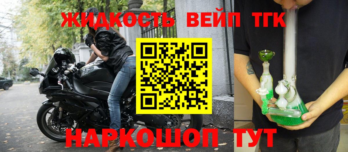 Дистиллят ТГК концентрат Гусиноозёрск