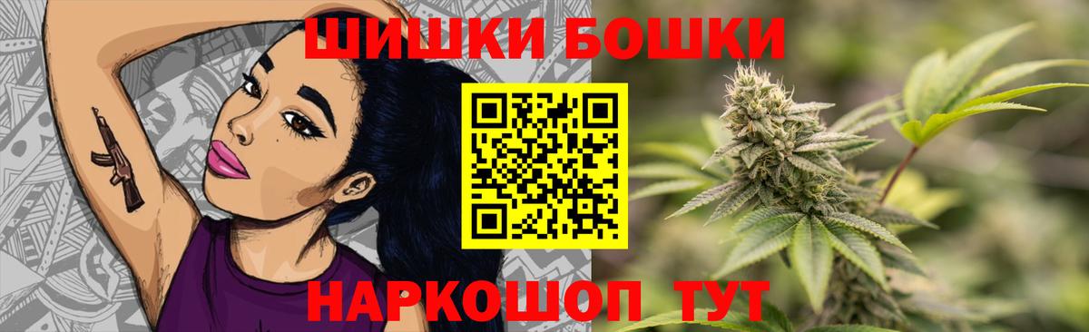 Марихуана THC 21% Гусиноозёрск